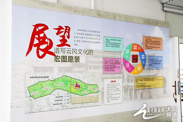 佛教考古與石窟寺考古研究專題研修班在大同開班