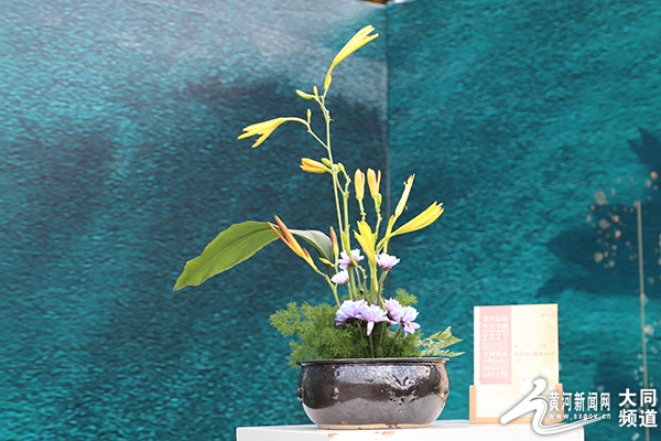 大同舉行“花開忘憂 生活幸福”現場插花雅集主題活動