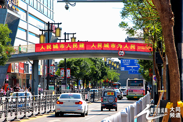 大同市創建全國文明城市工作持續深入