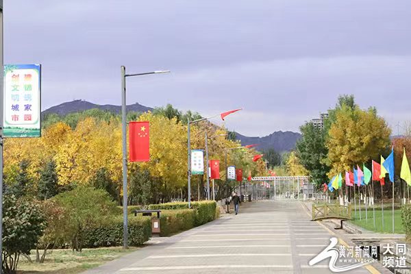 國慶與大同來一場秋的邂逅吧