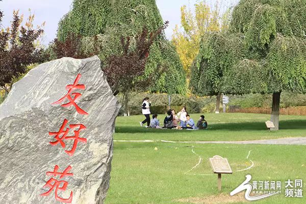 國慶與大同來一場秋的邂逅吧