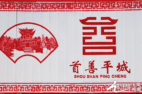 大同：童心扮靚城市，巧手彩繪文明