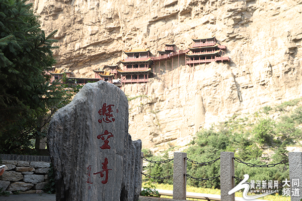 大同：市民線上“雲”賞風景居家“出遊”