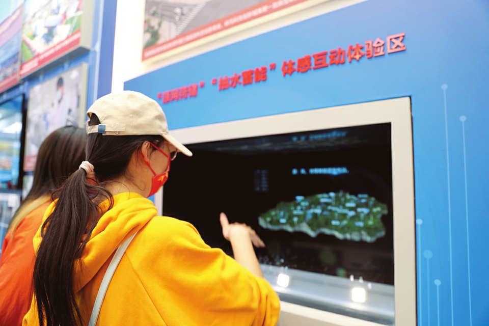 能源山西 “雙碳”引領向未來（中首頁）