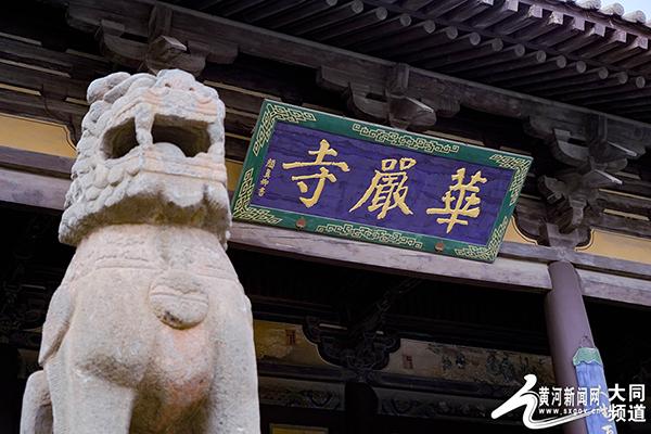 大同市發放免費旅遊卡