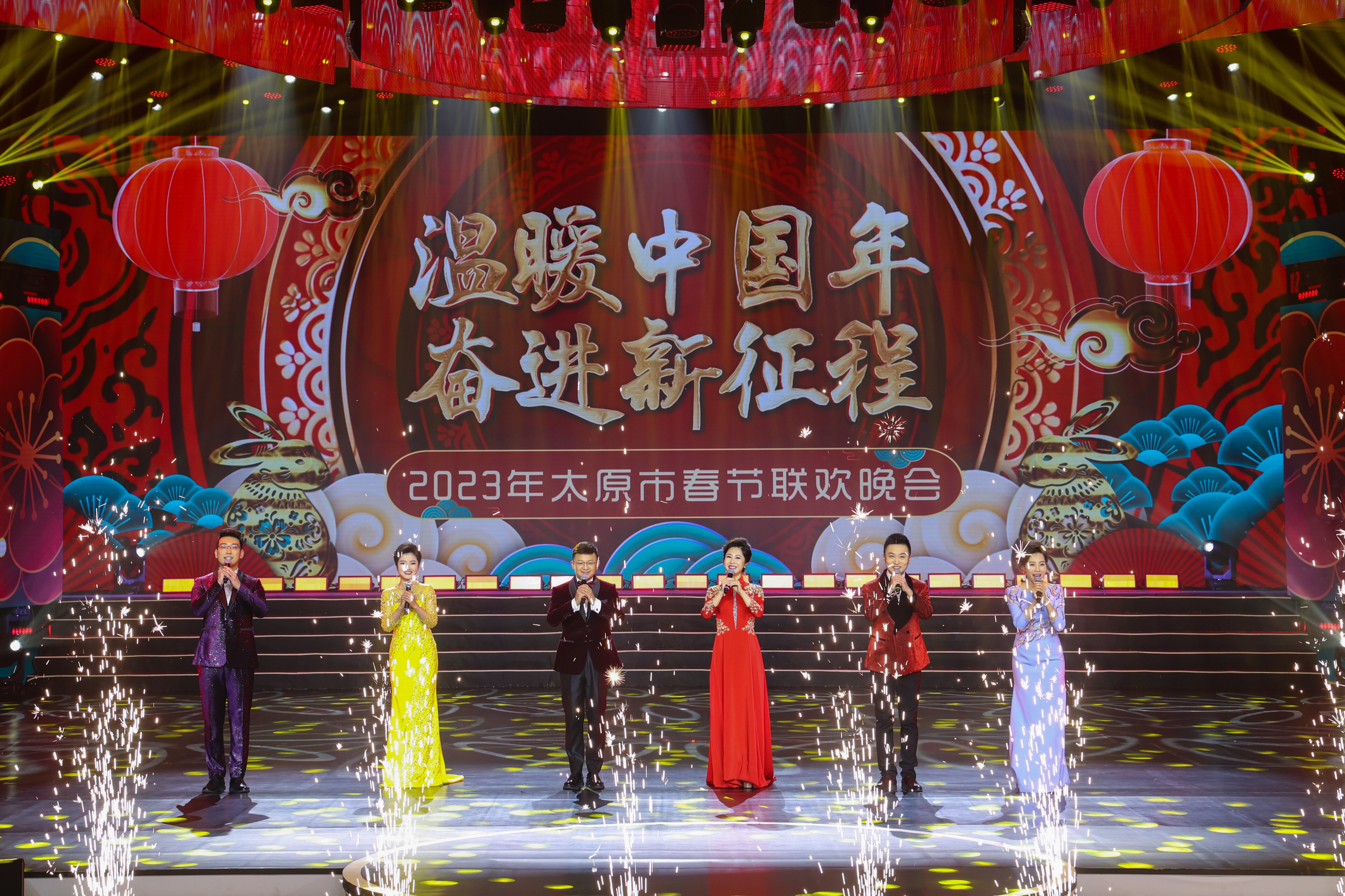 2023年太原市春節聯歡晚會開始錄製_fororder_山西日報