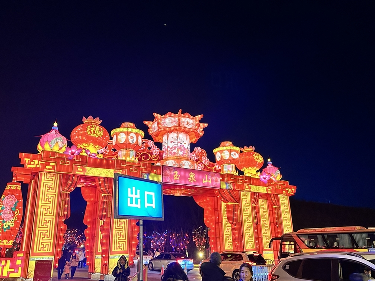 新春走基層｜太原玉泉山：張燈結綵鬧元宵_fororder_微信圖片_20230206114748