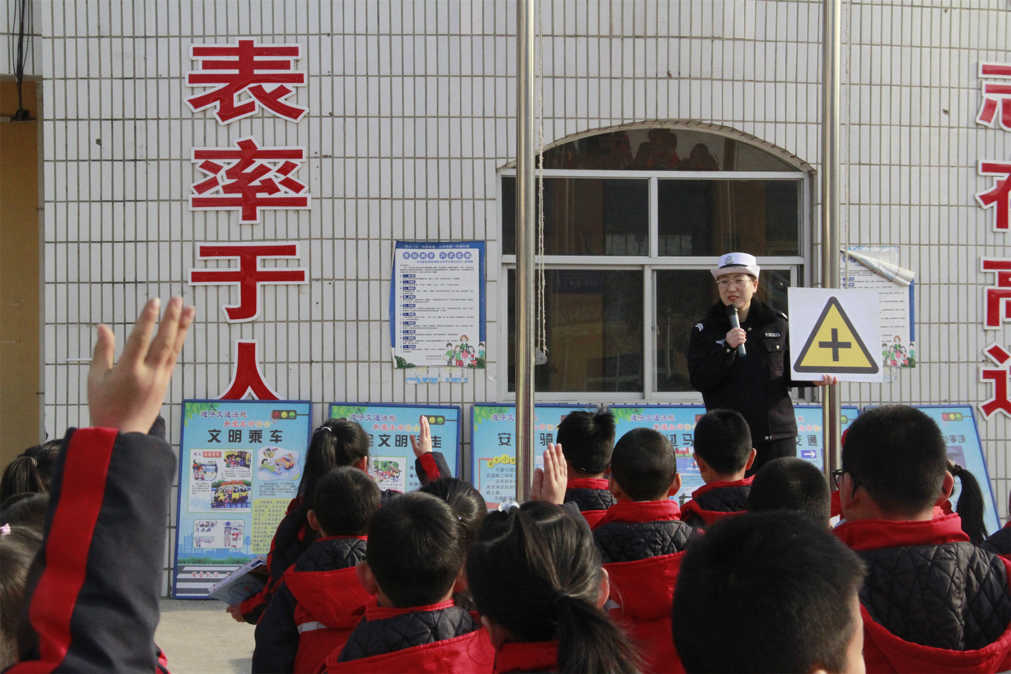 【開學第一課】臨汾吉縣：交通安全進校園 安全出行記心間_fororder_1