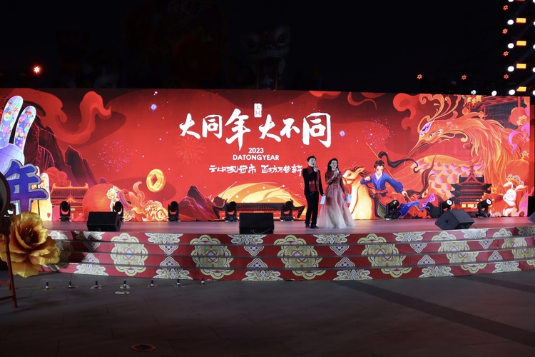 新春走基層｜2023“大同年 大不同”新春系列活動盛大開啟_fororder_9A7D84BC-2815-4BE0-AC62-982A8279DF8A
