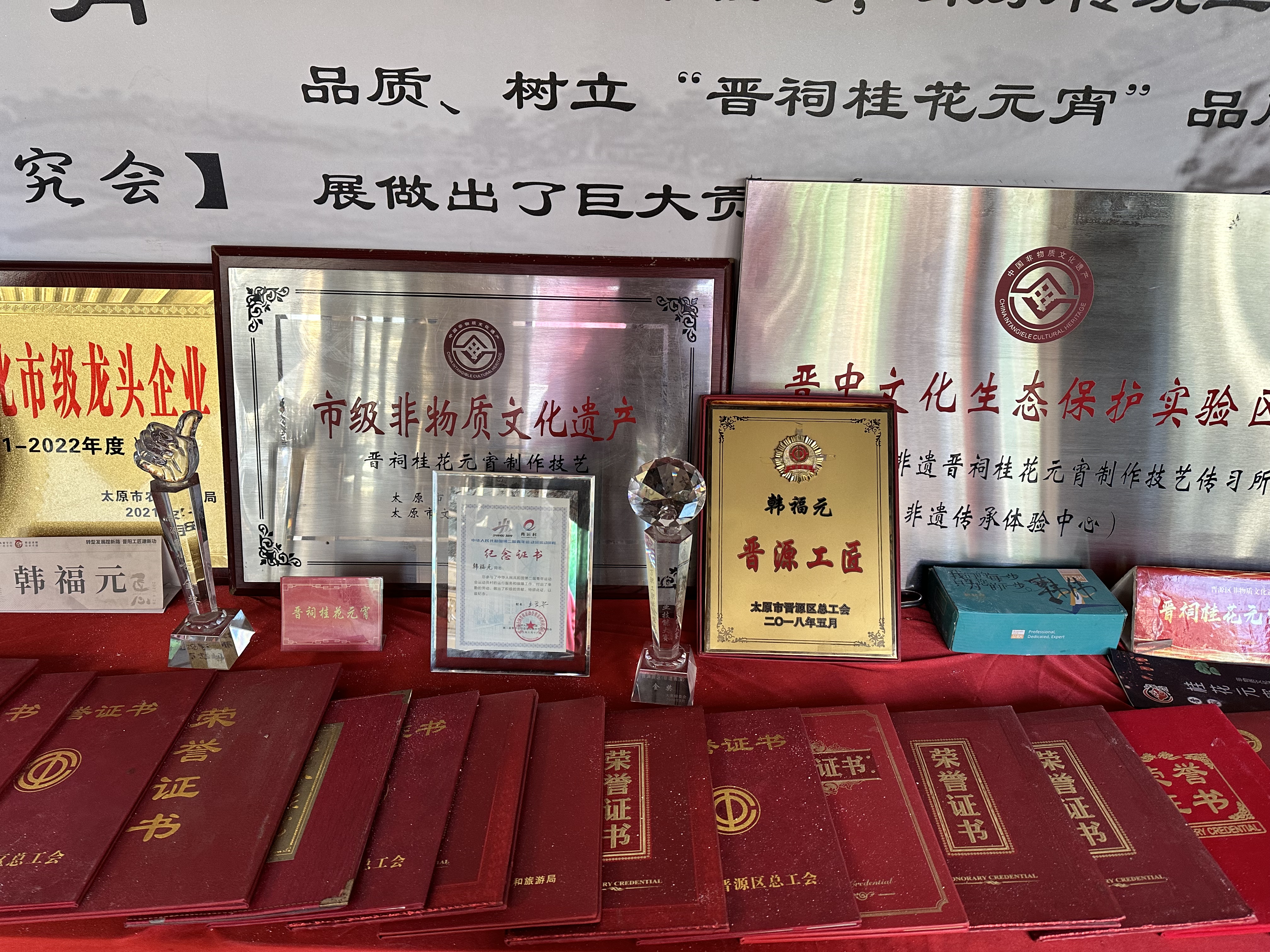 新春走基層｜晉祠桂花元宵：傳統“老味道”成為市場“香餑餑”_fororder_94B65FC4-3D36-45FB-9F93-960596A45810