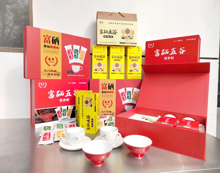 陽泉：富硒農業“硒”望無限_fororder_3jpg