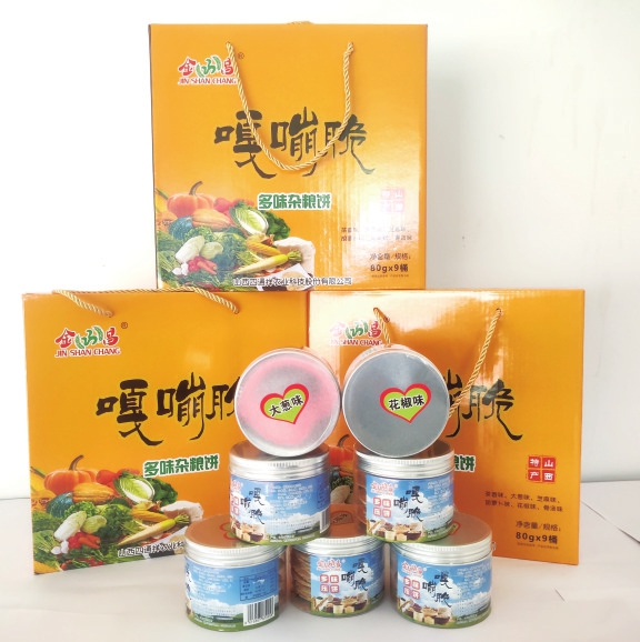 陽泉：富硒農業“硒”望無限_fororder_1