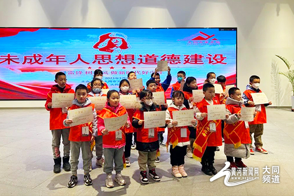 大同市美術館舉辦“學雷鋒 樹新風”活動