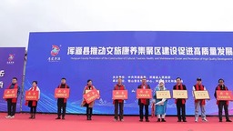 大同市渾源縣擂響推動文旅康養集聚區建設戰鼓
