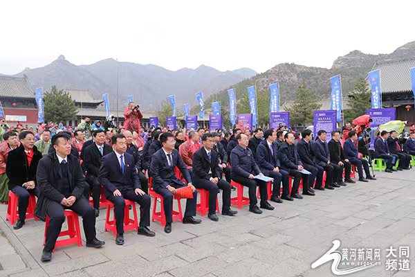 大同市渾源縣擂響推動文旅康養集聚區建設戰鼓