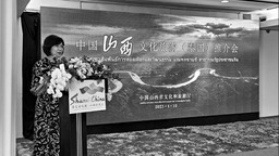 山西文旅推廣活動亮相泰國