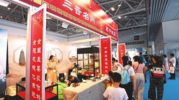 第十九屆深圳文博會閉幕 山西展團成果豐碩