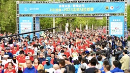 錦繡太原 激情太馬：2023太原馬拉松賽鳴槍開跑