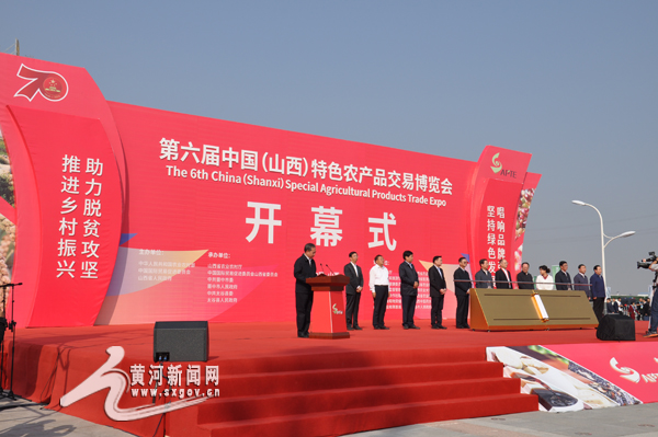 “晉”字招牌成“金”字招牌 第六屆農博會啟幕