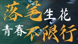 海報|