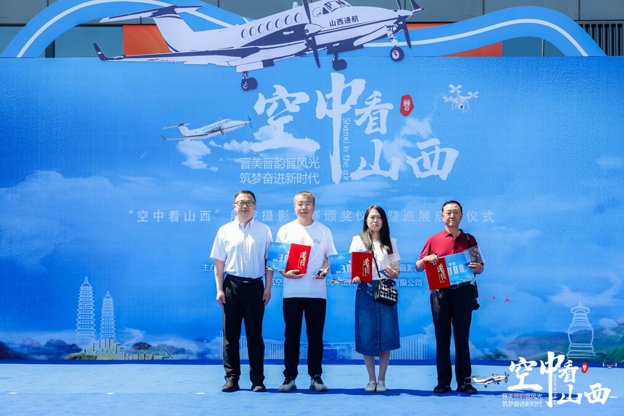 “空中看山西”鍛造通航産業新引擎_fororder_1jpg