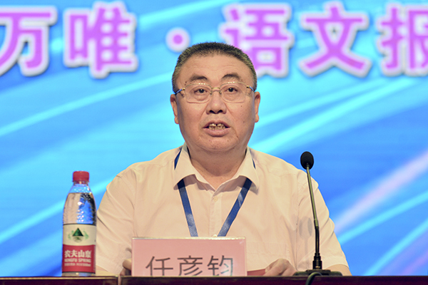 第十三屆“萬唯·語文報杯”全國中青年教師課堂教學大賽在龍城太原拉開帷幕