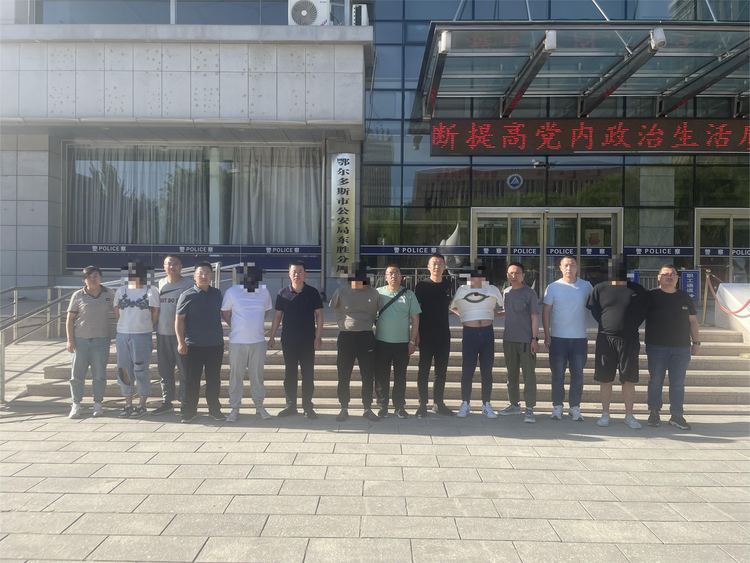 44人落網！晉中市壽陽公安成功打掉一特大幫信、掩隱“跑分”犯罪團夥_fororder_圖片2