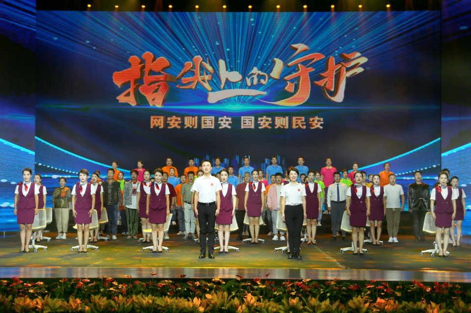 國家網絡安全宣傳周山西活動——文藝展演讓網絡安全宣傳“走新”更“入心”_fororder_圖片1