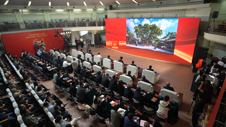 山西國際傳播中心（SHICC）4月26日掛牌成立_fororder_圖片1