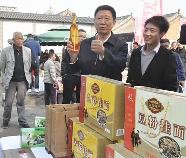 晉中市和順縣第二屆豐收節系列主題活動舉行