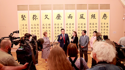 “萬里茶道上的中華書法藝術—劉洪生書法作品展”在俄羅斯國家博物館開幕