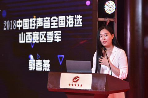 原創【即時新聞】【移動版】【ChinaNews帶圖列表】【CRI看山西-列表】【文化三晉-列表】2019《中國好聲音》山西賽區海選火熱開啟