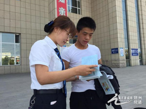 圖片默認標題_fororder_3_副本