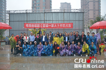 供稿【CRI看山西-列表】【文化三晉-列表】【三晉大地-晉城】電視連續劇《晉城一家人》在晉城舉行開機儀式
