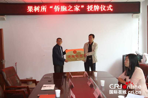 【CRI看山西-列表】【三晉大地-晉中】晉中市太谷縣舉行“僑胞之家”揭牌儀式