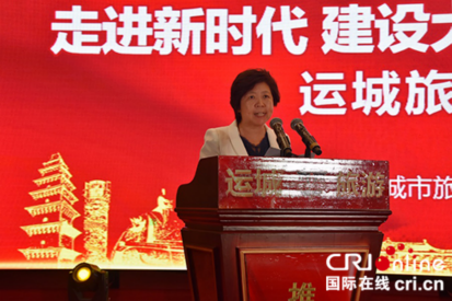 供稿【CRI看山西-列表】【三晉大地-運城】2018山西運城第29屆關公文化旅遊節舉行