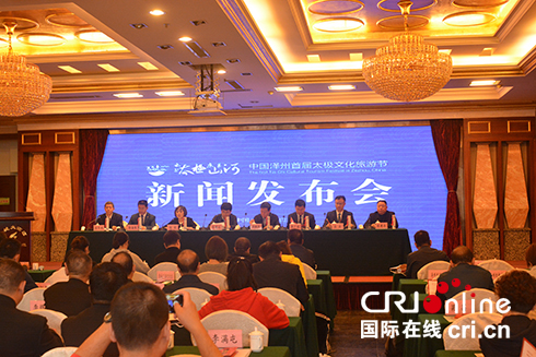 【原創】【CRI看山西-列表】【三晉大地-晉城】晉城市澤州首屆太極文化旅遊節召開新聞發佈會