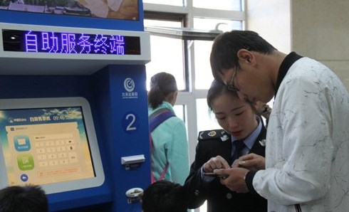 圖片默認標題_fororder_五台山圖_xin490