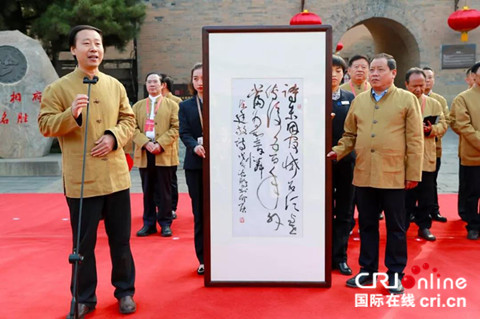 供稿【CRI看山西-列表】【三晉大地-晉城】百位書法家在晉城皇城相府創作陳廷敬詩詞長卷