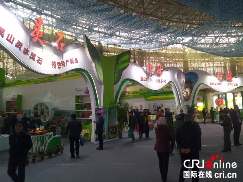 原創 【CRI看山西-列表】【三晉大地-晉中】展示農業新成就：晉中市首屆“農博會”開幕