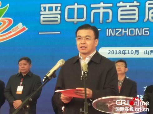 原創 【CRI看山西-列表】【三晉大地-晉中】展示農業新成就：晉中市首屆“農博會”開幕
