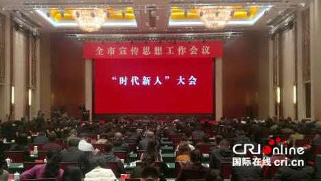 原創【CRI看山西-列表】【三晉大地-太原】凝聚城市精氣神 太原將舉辦“時代新人説”第二季