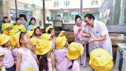山西：開啟中醫藥文化“啟蒙之旅”