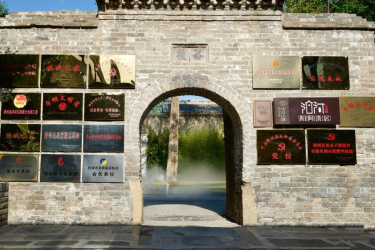 亦古亦潮大陽鎮