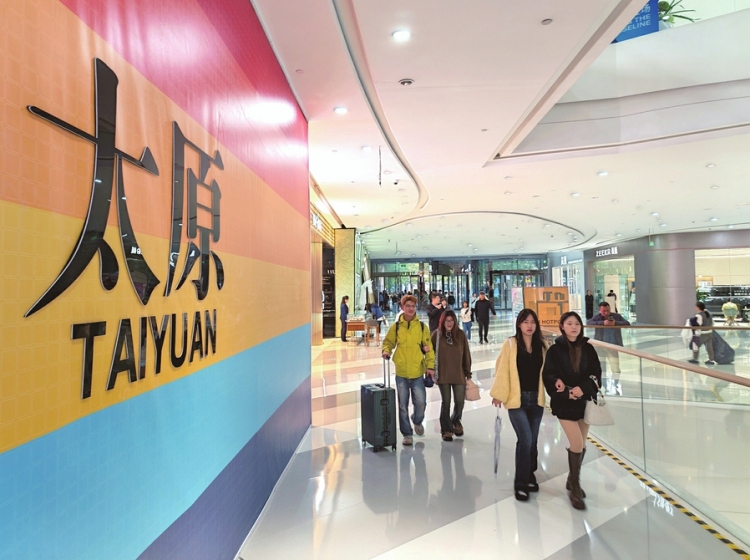 省城各大商圈節日消費市場持續火熱_fororder_2ab204c1ac33eca4622d97415ac97e94