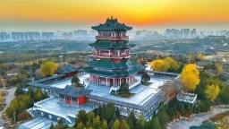 俯瞰晉中市榆次區百草坡森林植物園