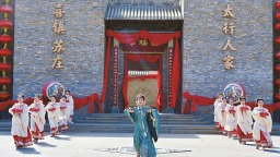 “喜”文化煥新古村落