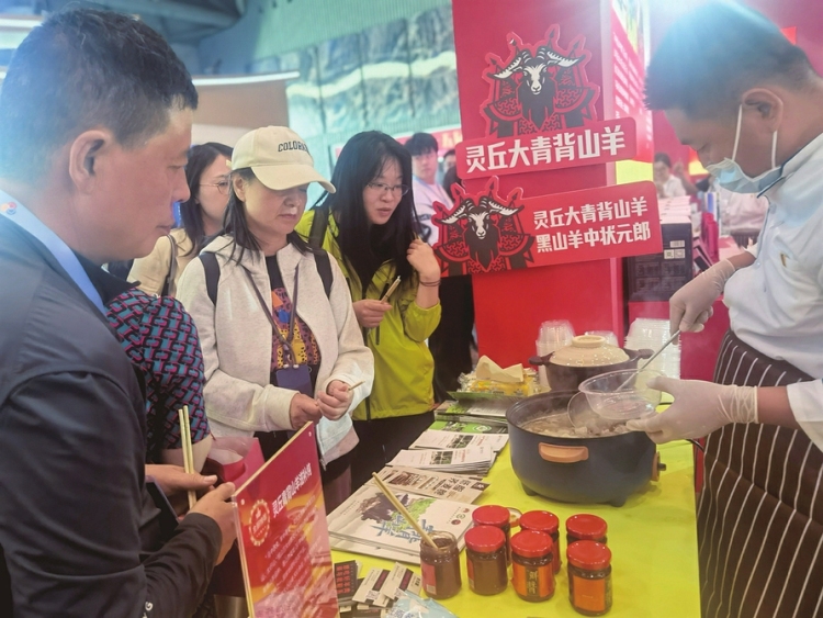 太原市晉陽湖國際會展中心——靈丘羊肉香噴噴_fororder_d4fed6096fd520eaae60c13e32234962
