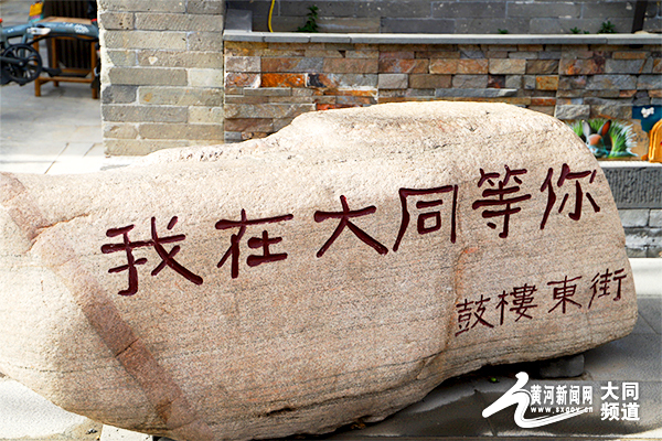 解鎖大同古城私藏的“心動取景框”