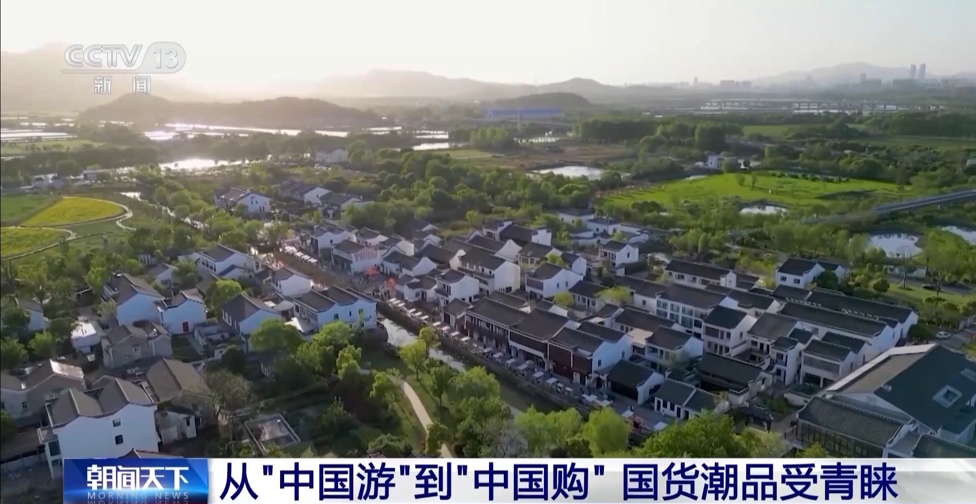 “中國遊”帶火“中國購” “即買即退”讓外國遊客購物更絲滑